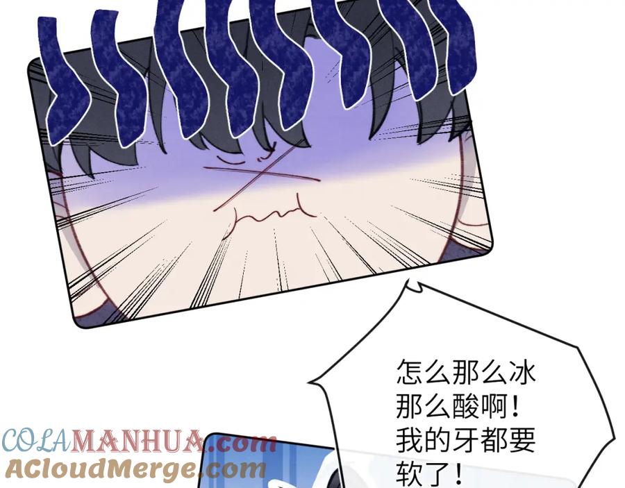 《戎先生的失恋日记》第35话 陈柯尧为什么你总在我的脑海中出现呢？ 第65页