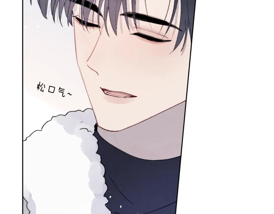 《戎先生的失恋日记》第35话 陈柯尧为什么你总在我的脑海中出现呢？ 第32页