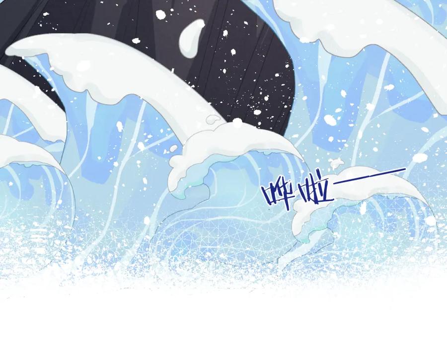 《戎先生的失恋日记》第35话 陈柯尧为什么你总在我的脑海中出现呢？ 第19页