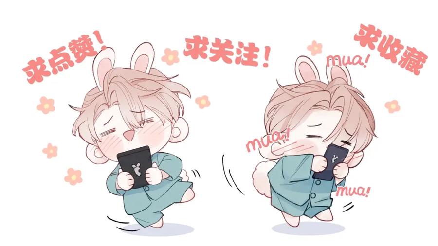 《戎先生的失恋日记》第35话 陈柯尧为什么你总在我的脑海中出现呢？ 第115页