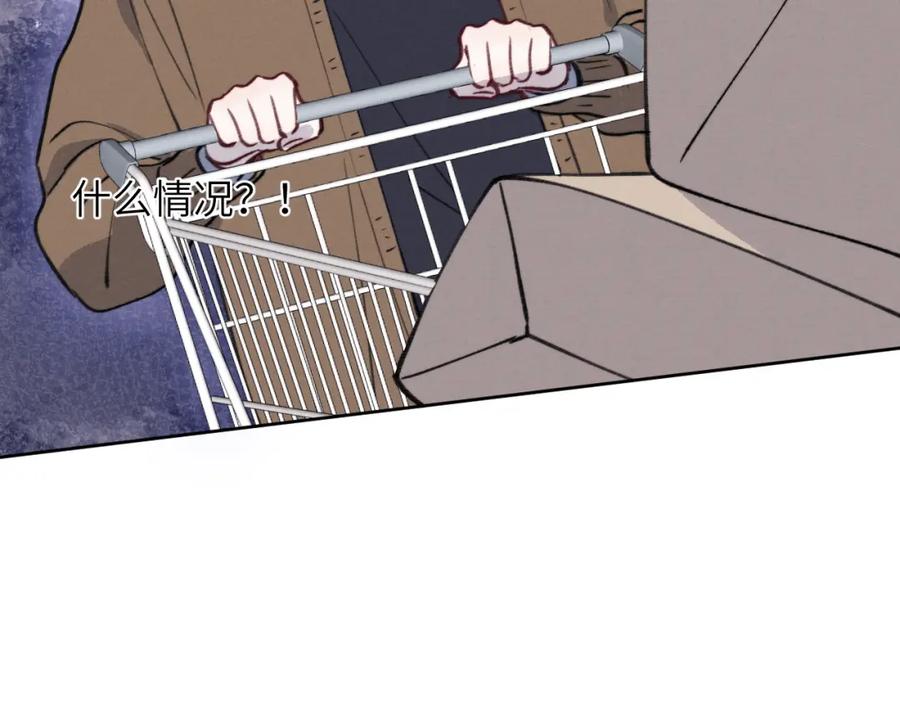 《戎先生的失恋日记》第35话 陈柯尧为什么你总在我的脑海中出现呢？ 第99页