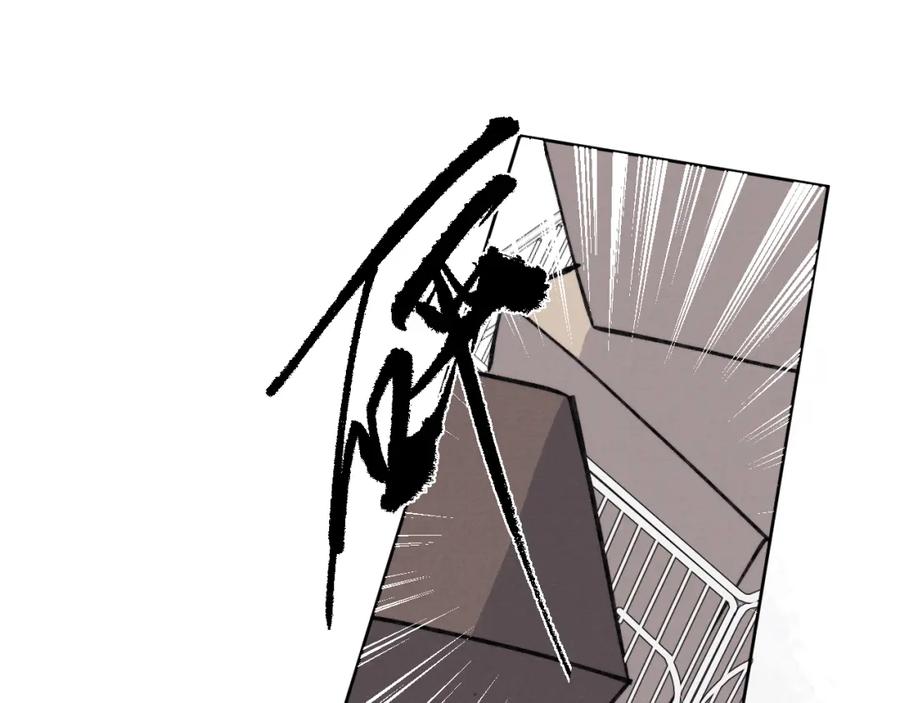 《戎先生的失恋日记》第35话 陈柯尧为什么你总在我的脑海中出现呢？ 第96页