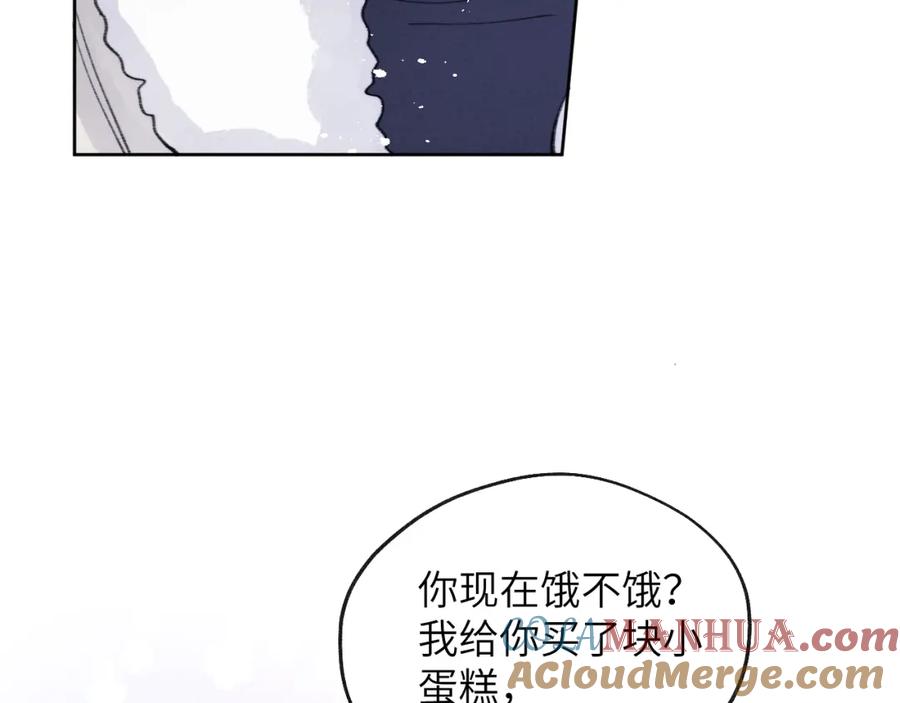 《戎先生的失恋日记》第35话 陈柯尧为什么你总在我的脑海中出现呢？ 第33页
