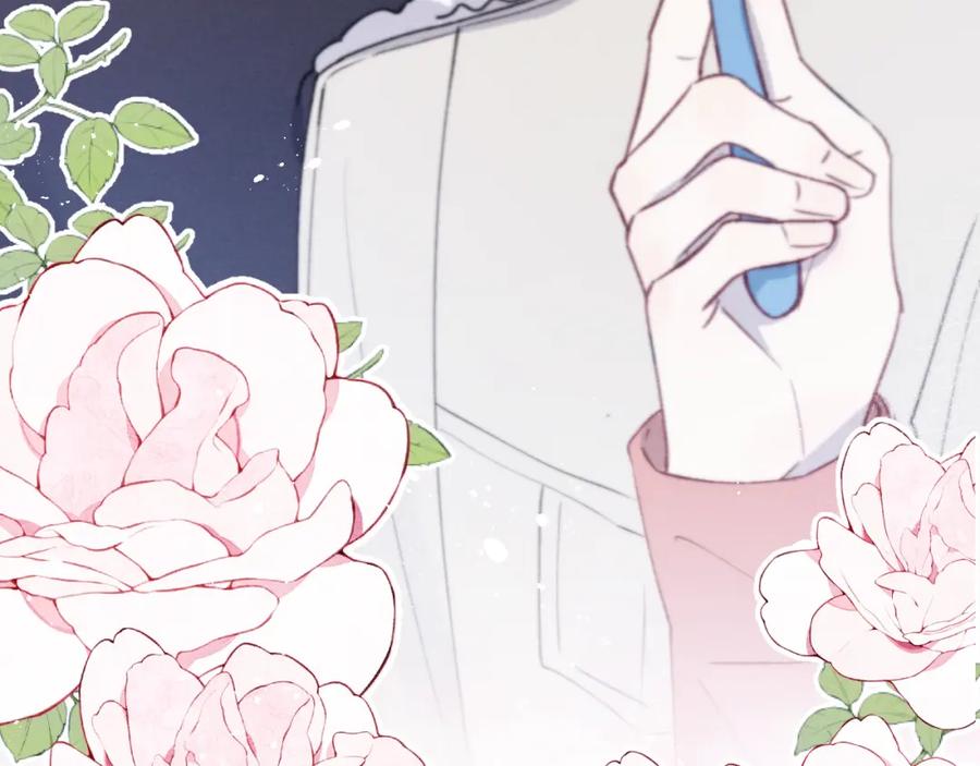 《戎先生的失恋日记》第35话 陈柯尧为什么你总在我的脑海中出现呢？ 第56页