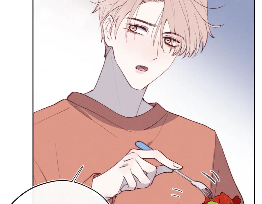 《戎先生的失恋日记》第35话 陈柯尧为什么你总在我的脑海中出现呢？ 第42页