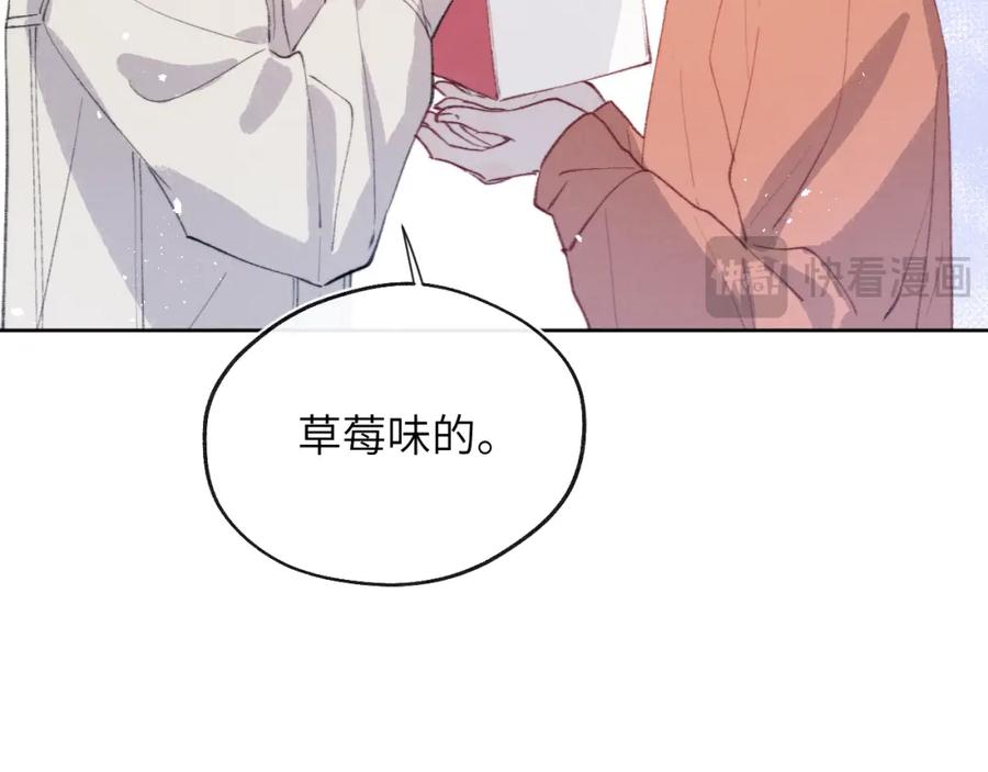 《戎先生的失恋日记》第35话 陈柯尧为什么你总在我的脑海中出现呢？ 第35页
