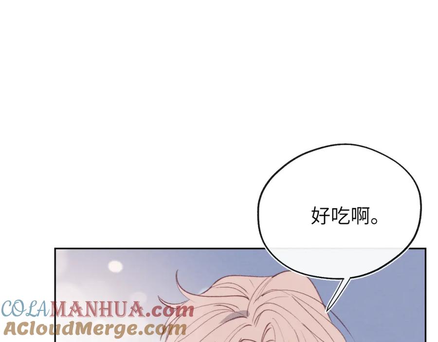 《戎先生的失恋日记》第35话 陈柯尧为什么你总在我的脑海中出现呢？ 第41页