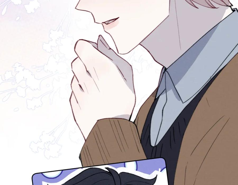 《戎先生的失恋日记》第35话 陈柯尧为什么你总在我的脑海中出现呢？ 第63页