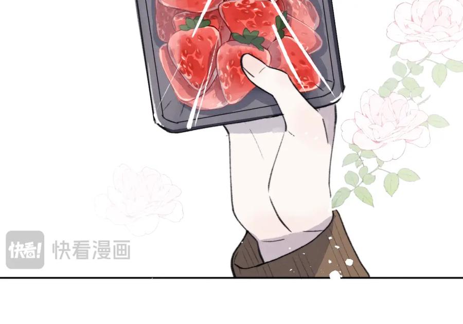 《戎先生的失恋日记》第35话 陈柯尧为什么你总在我的脑海中出现呢？ 第59页