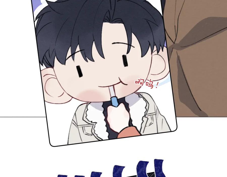 《戎先生的失恋日记》第35话 陈柯尧为什么你总在我的脑海中出现呢？ 第64页