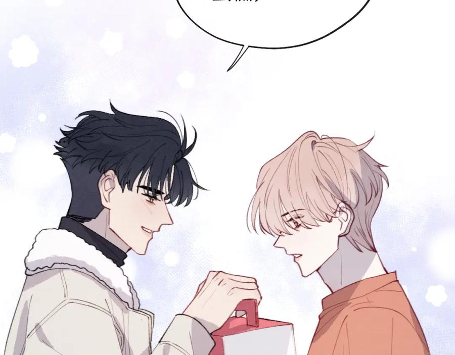 《戎先生的失恋日记》第35话 陈柯尧为什么你总在我的脑海中出现呢？ 第34页