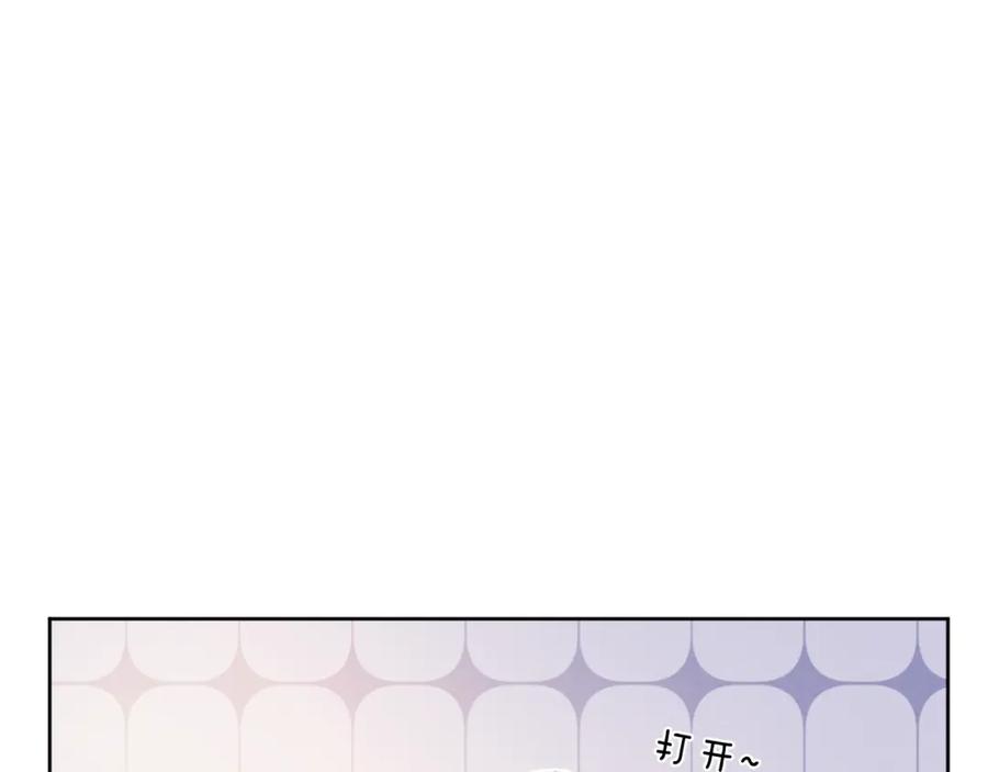 《戎先生的失恋日记》第35话 陈柯尧为什么你总在我的脑海中出现呢？ 第10页