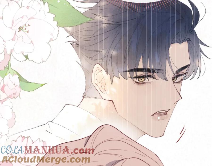 《戎先生的失恋日记》第35话 陈柯尧为什么你总在我的脑海中出现呢？ 第77页