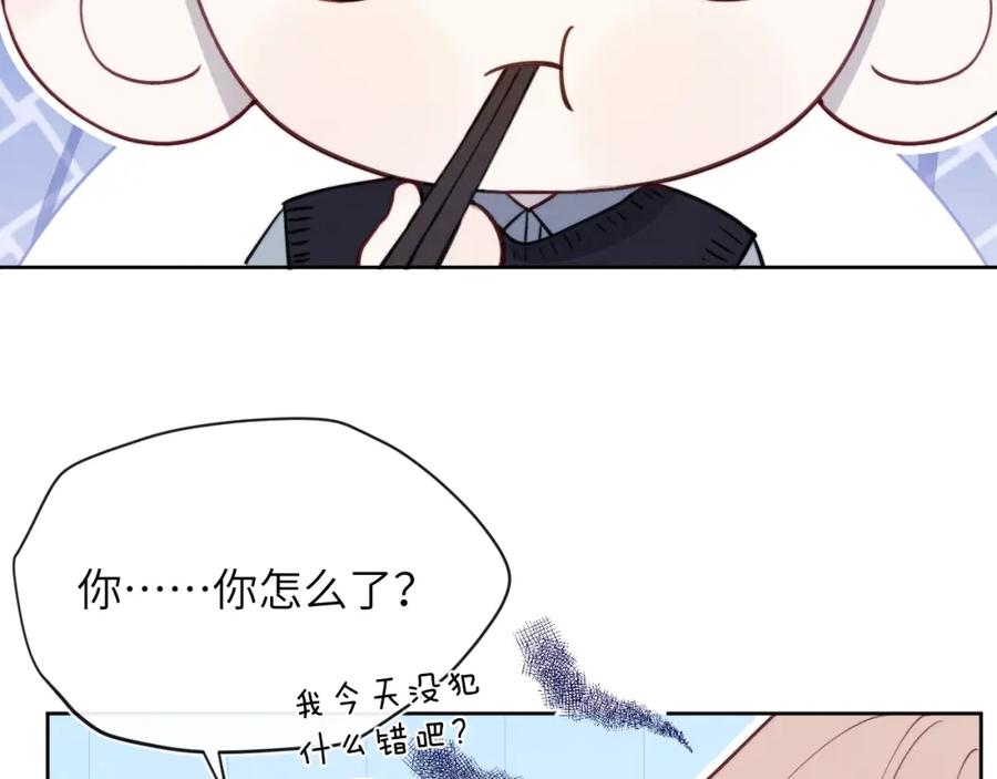 《戎先生的失恋日记》第36话 手牵手参加婚礼 第14页