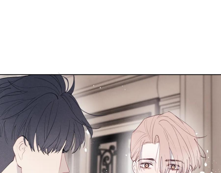 《戎先生的失恋日记》第36话 手牵手参加婚礼 第84页