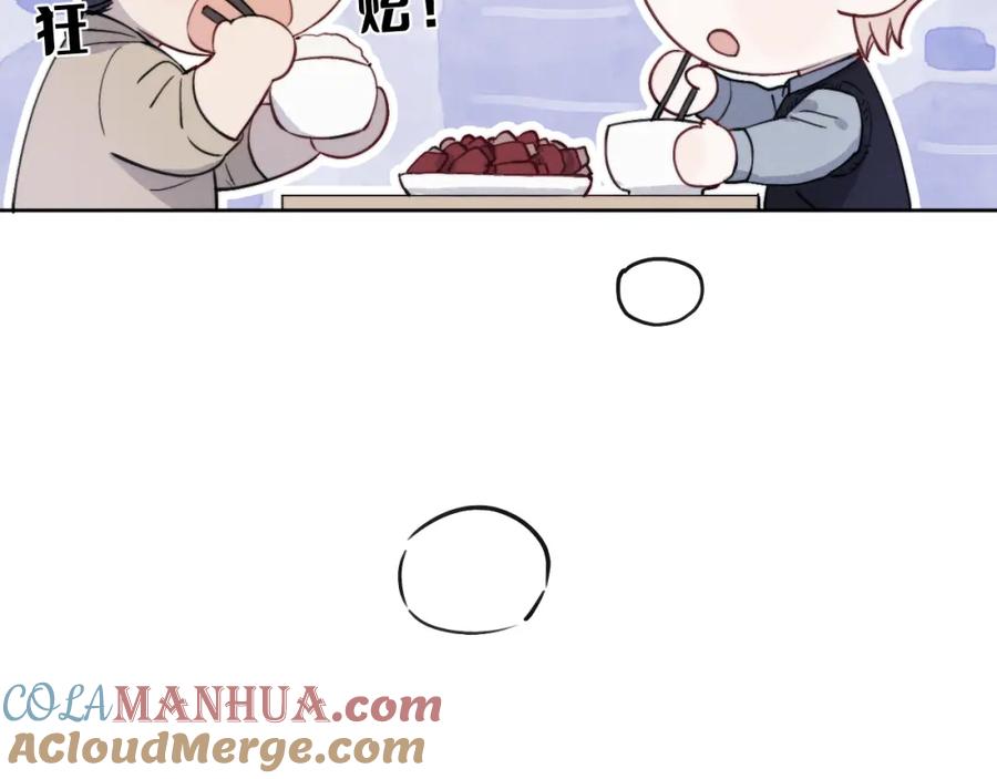 《戎先生的失恋日记》第36话 手牵手参加婚礼 第17页