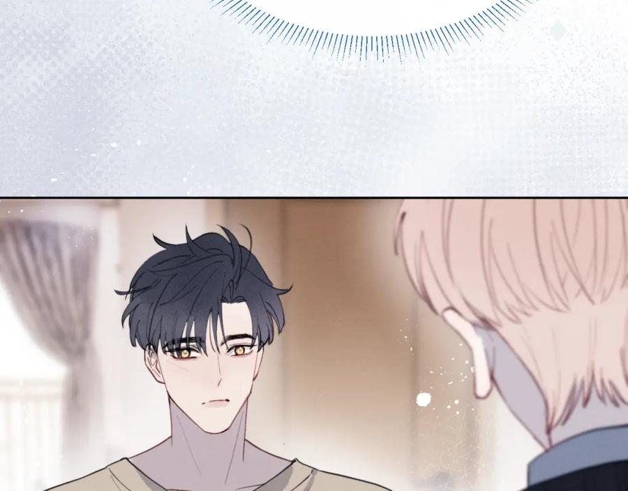 《戎先生的失恋日记》第36话 手牵手参加婚礼 第46页