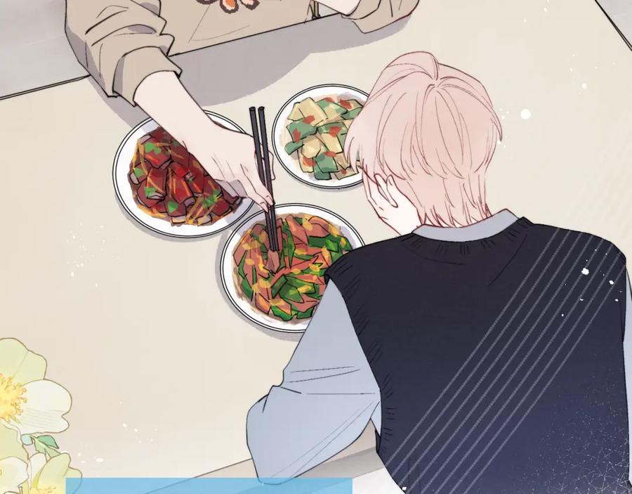 《戎先生的失恋日记》第36话 手牵手参加婚礼 第36页