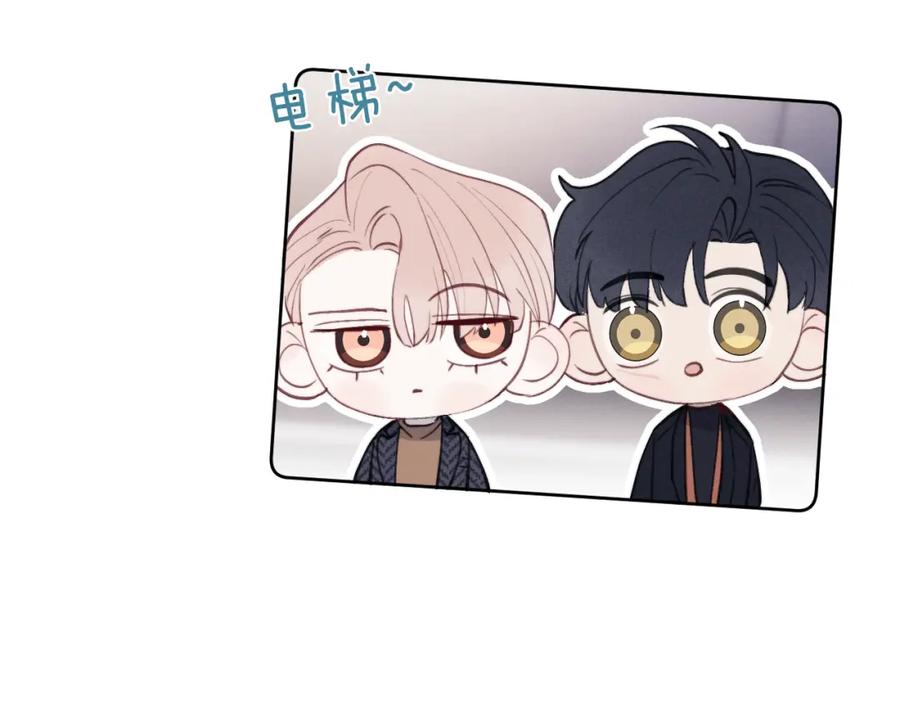 《戎先生的失恋日记》第36话 手牵手参加婚礼 第80页