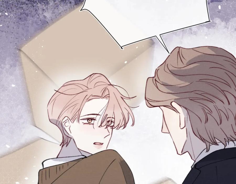 《戎先生的失恋日记》第36话 手牵手参加婚礼 第3页
