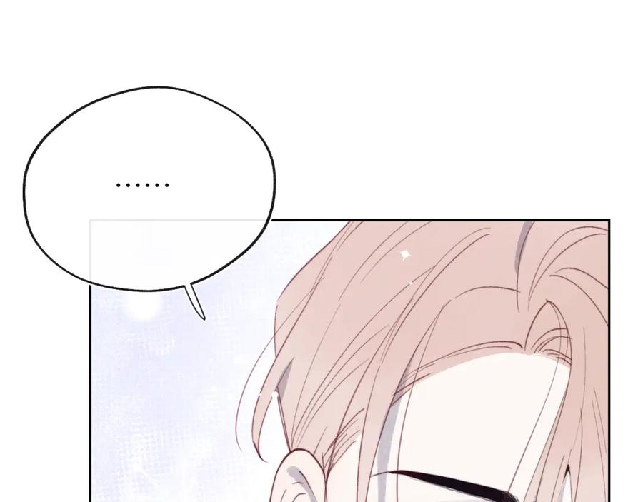 《戎先生的失恋日记》第36话 手牵手参加婚礼 第43页