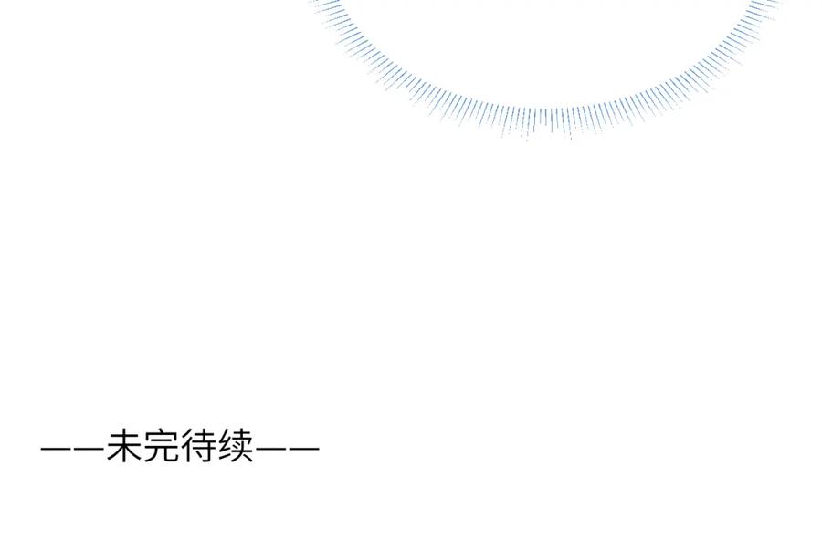《戎先生的失恋日记》第37话 戎逸，你穿白色礼服一定很好看 第99页