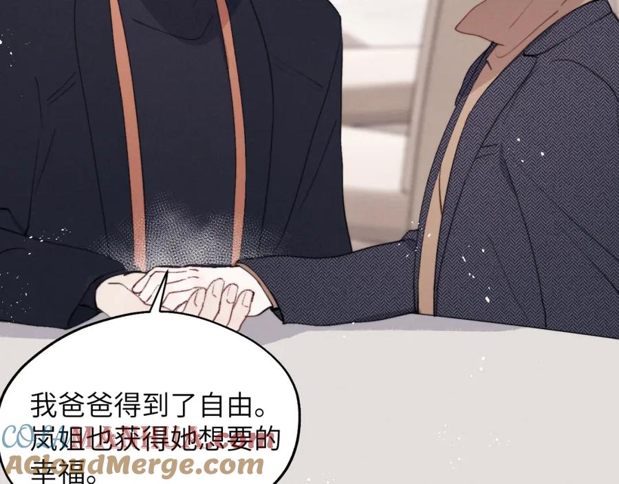 《戎先生的失恋日记》第37话 戎逸，你穿白色礼服一定很好看 第77页