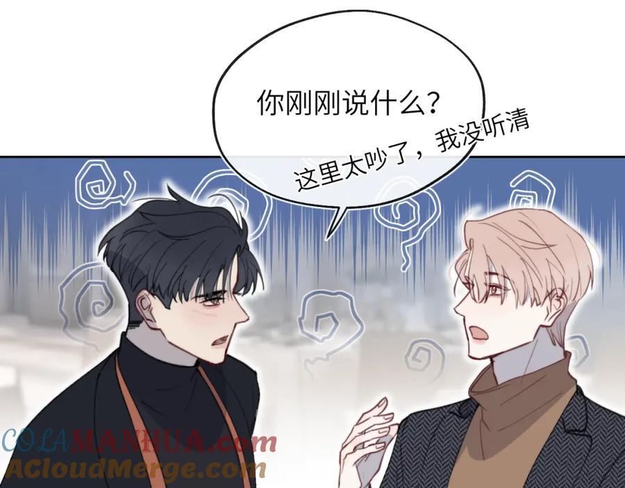 《戎先生的失恋日记》第37话 戎逸，你穿白色礼服一定很好看 第49页