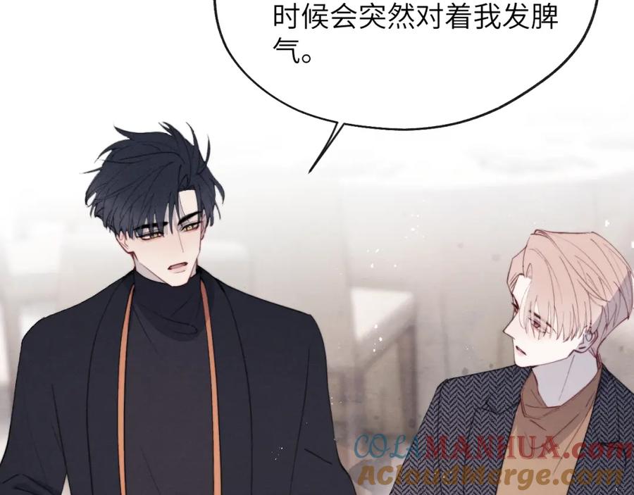 《戎先生的失恋日记》第37话 戎逸，你穿白色礼服一定很好看 第69页