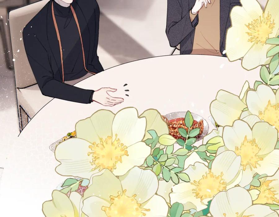 《戎先生的失恋日记》第37话 戎逸，你穿白色礼服一定很好看 第83页