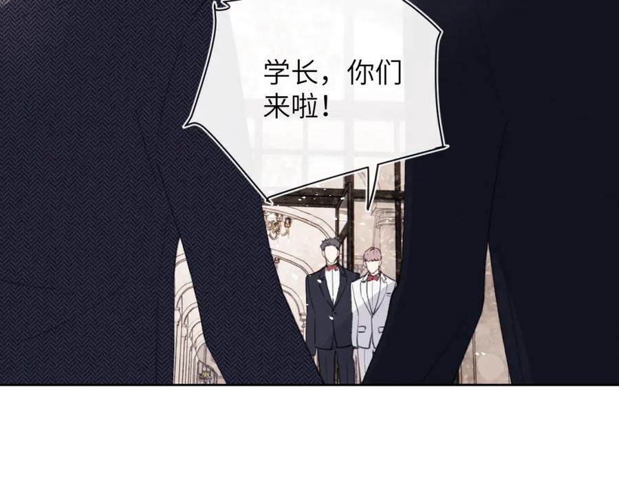 《戎先生的失恋日记》第37话 戎逸，你穿白色礼服一定很好看 第7页