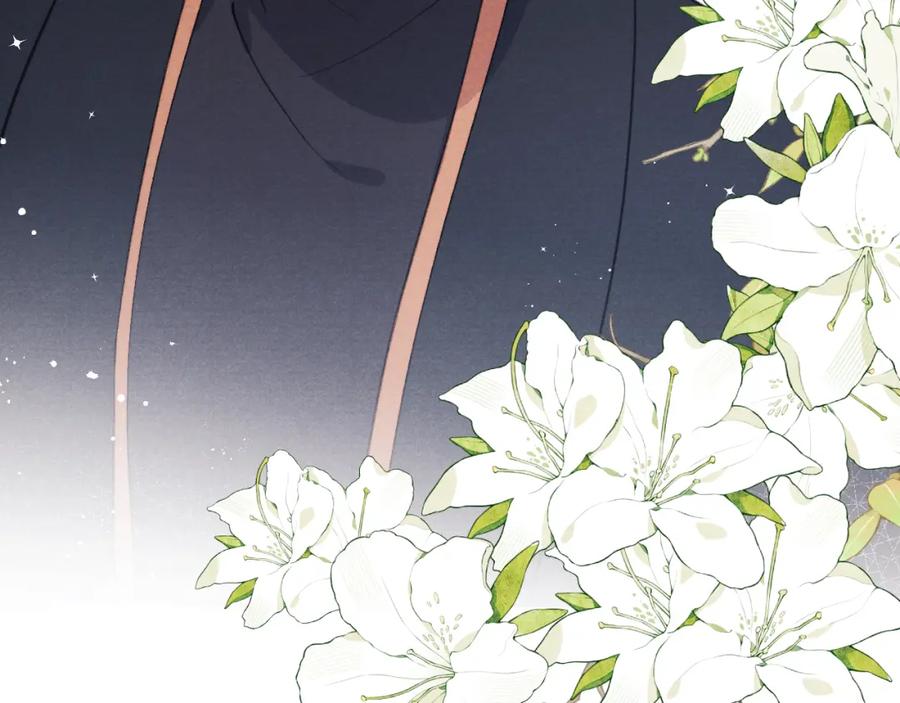 《戎先生的失恋日记》第37话 戎逸，你穿白色礼服一定很好看 第42页