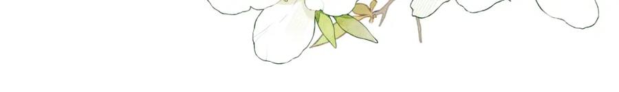 《戎先生的失恋日记》第37话 戎逸，你穿白色礼服一定很好看 第43页