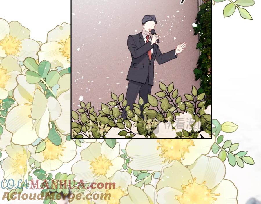 《戎先生的失恋日记》第37话 戎逸，你穿白色礼服一定很好看 第81页
