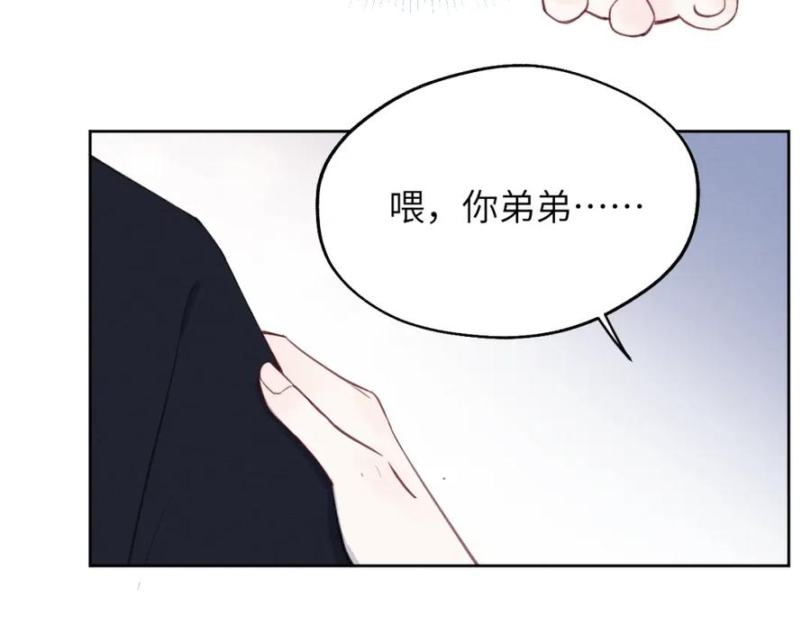 《戎先生的失恋日记》第37话 戎逸，你穿白色礼服一定很好看 第36页