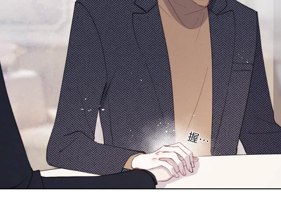 《戎先生的失恋日记》第37话 戎逸，你穿白色礼服一定很好看 第72页