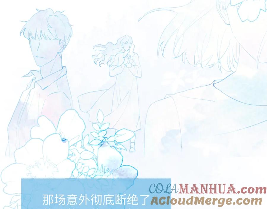 《戎先生的失恋日记》第37话 戎逸，你穿白色礼服一定很好看 第65页