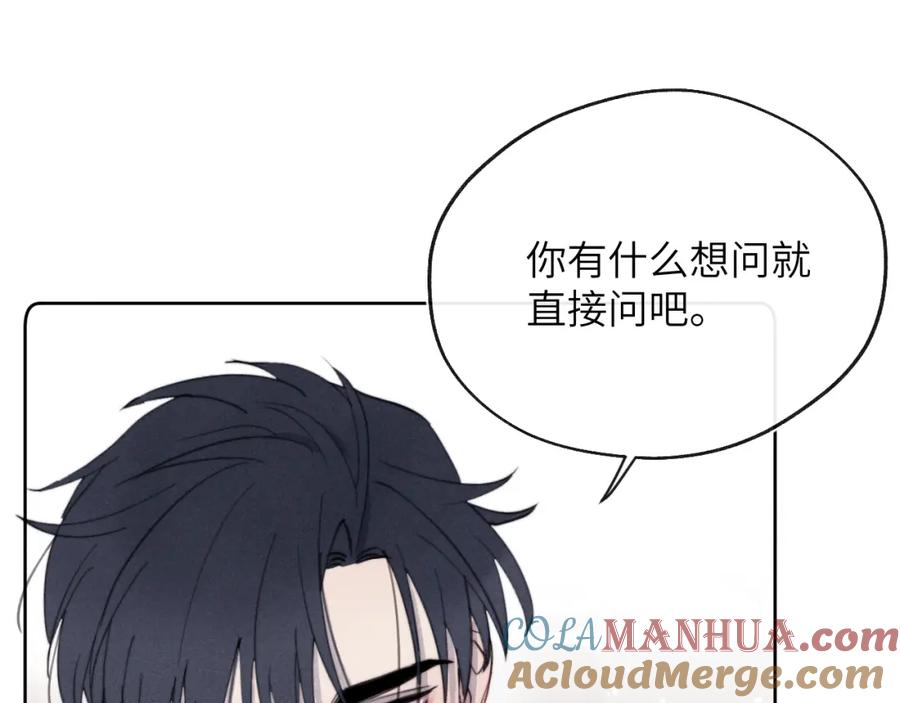 《戎先生的失恋日记》第37话 戎逸，你穿白色礼服一定很好看 第53页