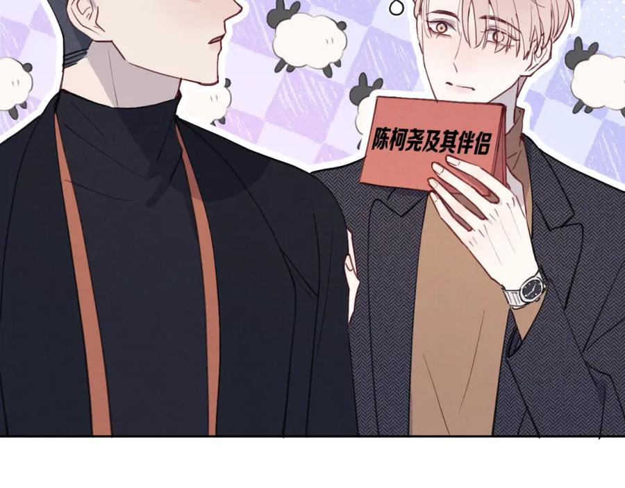 《戎先生的失恋日记》第37话 戎逸，你穿白色礼服一定很好看 第38页