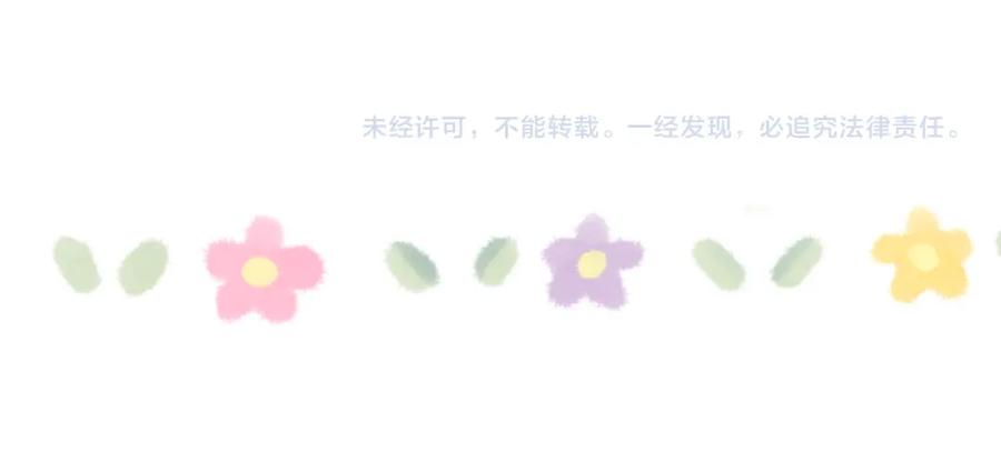 《戎先生的失恋日记》第37话 戎逸，你穿白色礼服一定很好看 第103页