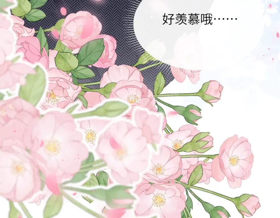 《戎先生的失恋日记》第37话 戎逸，你穿白色礼服一定很好看 第88页
