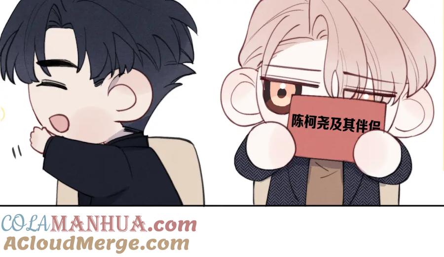 《戎先生的失恋日记》第37话 戎逸，你穿白色礼服一定很好看 第33页