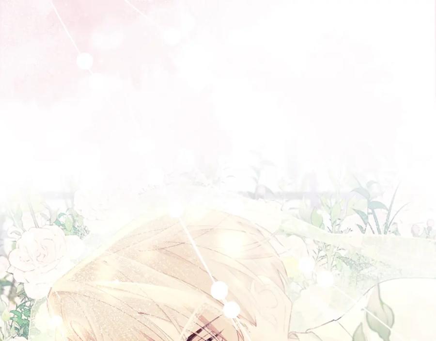 《戎先生的失恋日记》第2话 他是不是对我有意思？！ 第3页