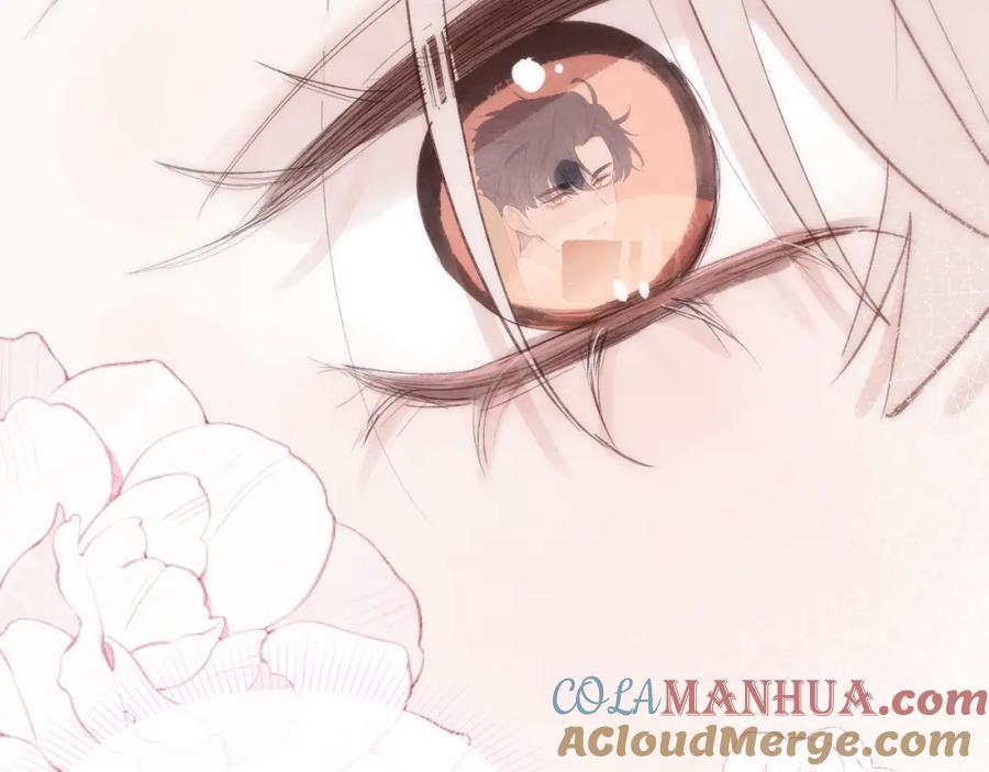 《戎先生的失恋日记》第2话 他是不是对我有意思？！ 第41页