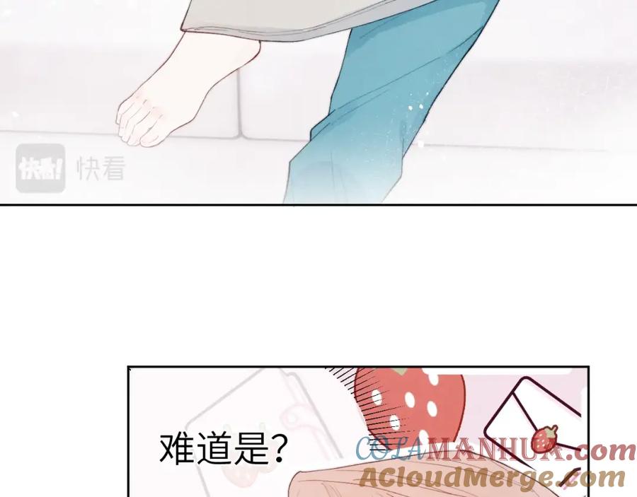《戎先生的失恋日记》第2话 他是不是对我有意思？！ 第101页