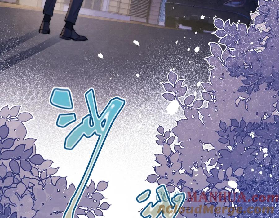 《戎先生的失恋日记》第2话 他是不是对我有意思？！ 第57页