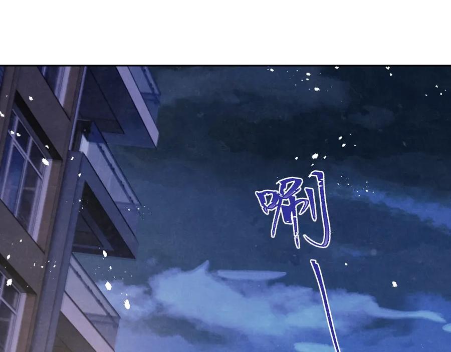 《戎先生的失恋日记》第2话 他是不是对我有意思？！ 第55页