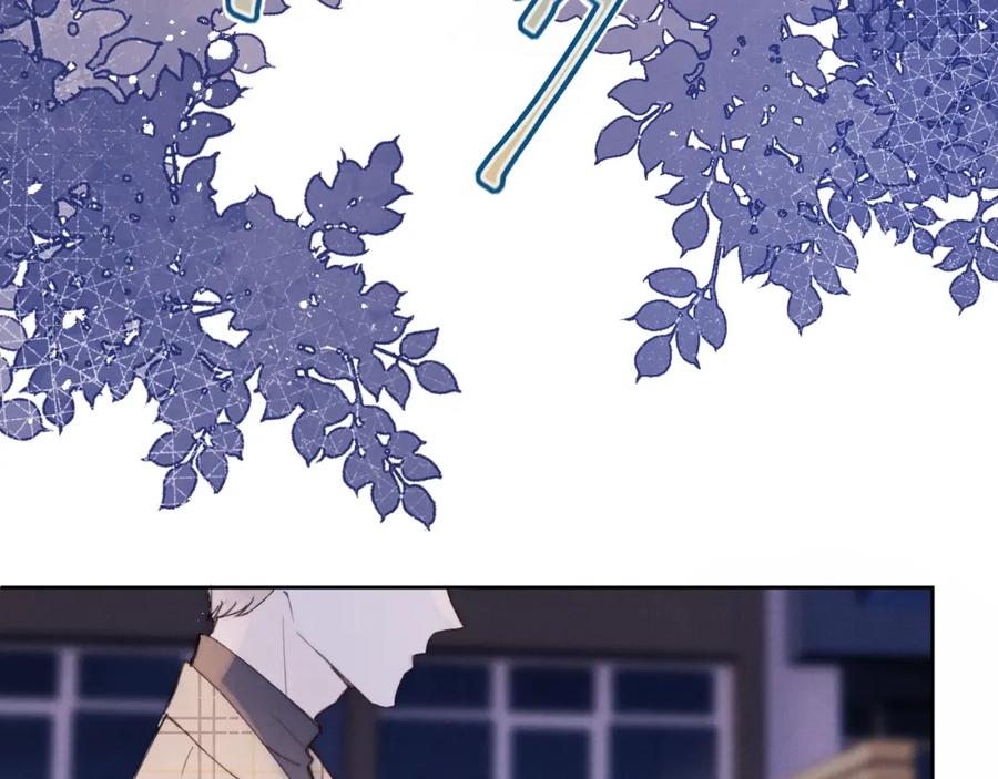 《戎先生的失恋日记》第2话 他是不是对我有意思？！ 第58页