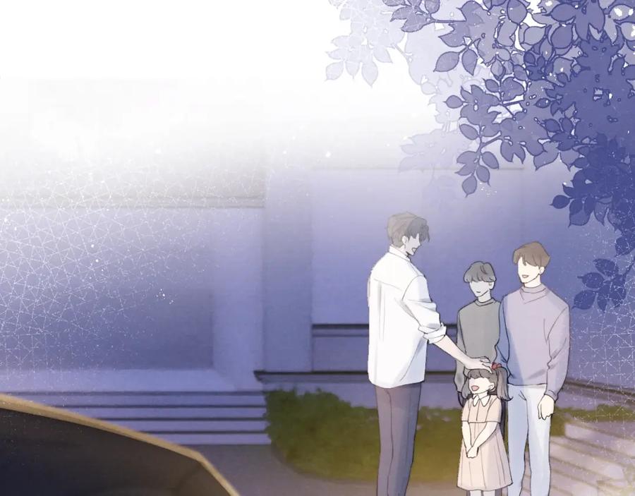 《戎先生的失恋日记》第2话 他是不是对我有意思？！ 第16页