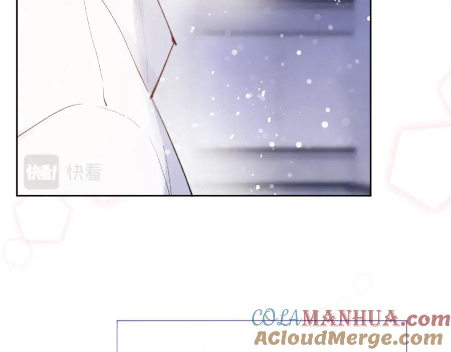 《戎先生的失恋日记》第2话 他是不是对我有意思？！ 第21页